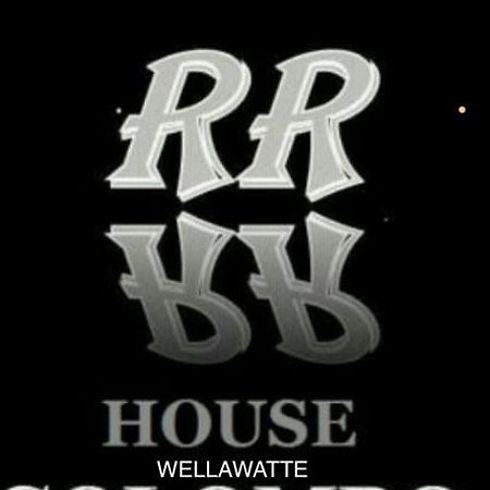 ホテル Rr House コロンボ エクステリア 写真